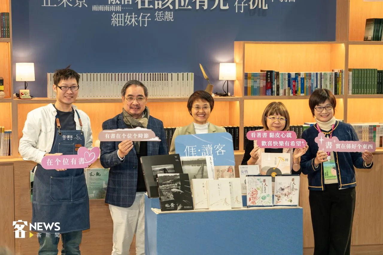 本次客家館由客委會、客傳會及客發中心，三單位攜手推出430種珍稀好書供選購，左起大河壩小書店負責人羅正穎、客傳會董事長陳邦畛、客委會主委古秀妃、客傳會董事張典婉、客發中心組長陳靜寬。宋佩遙攝