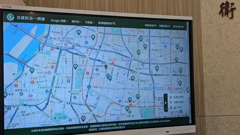疾管署「流感防治一網通」網站可查詢疫苗存量，並建議民眾先致電詢問醫療院所，以免撲空。中央社
