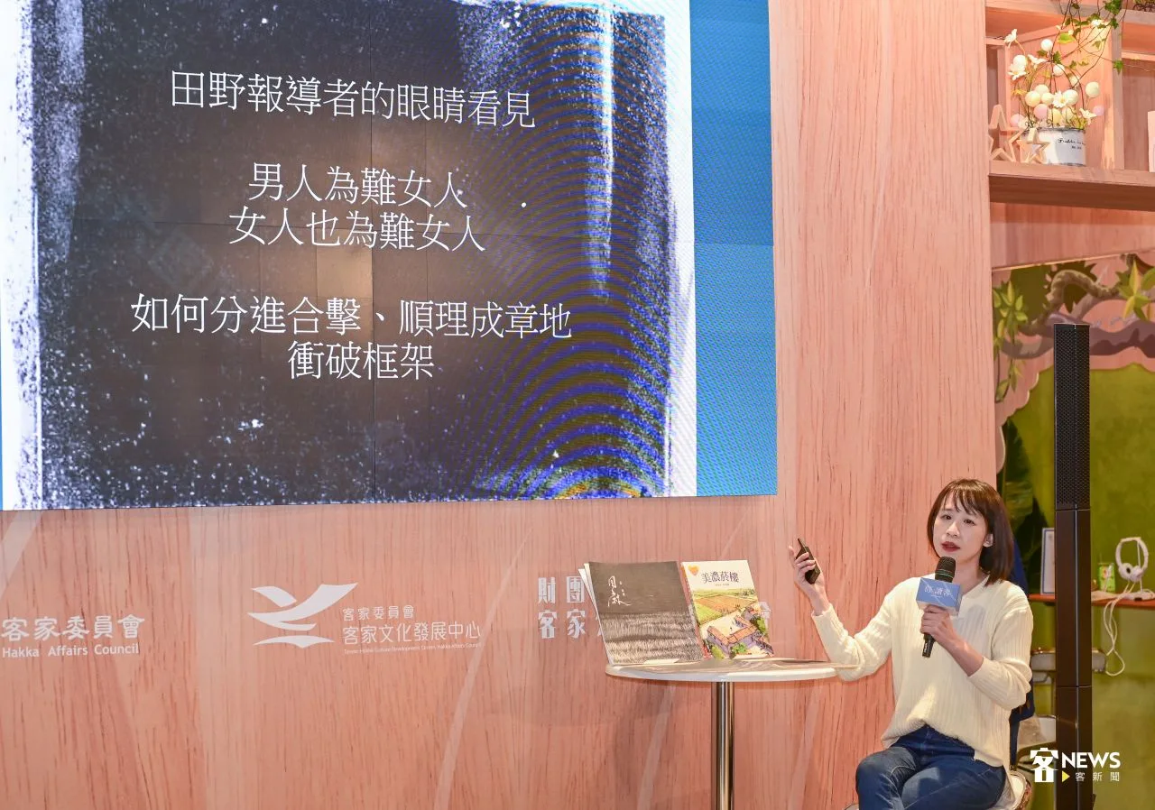 有間書店店長朱毓萍，分享紀錄片《廳下火》，探討客家文化中未婚與離婚女性的生命終章與社會意涵。洪俊傑攝