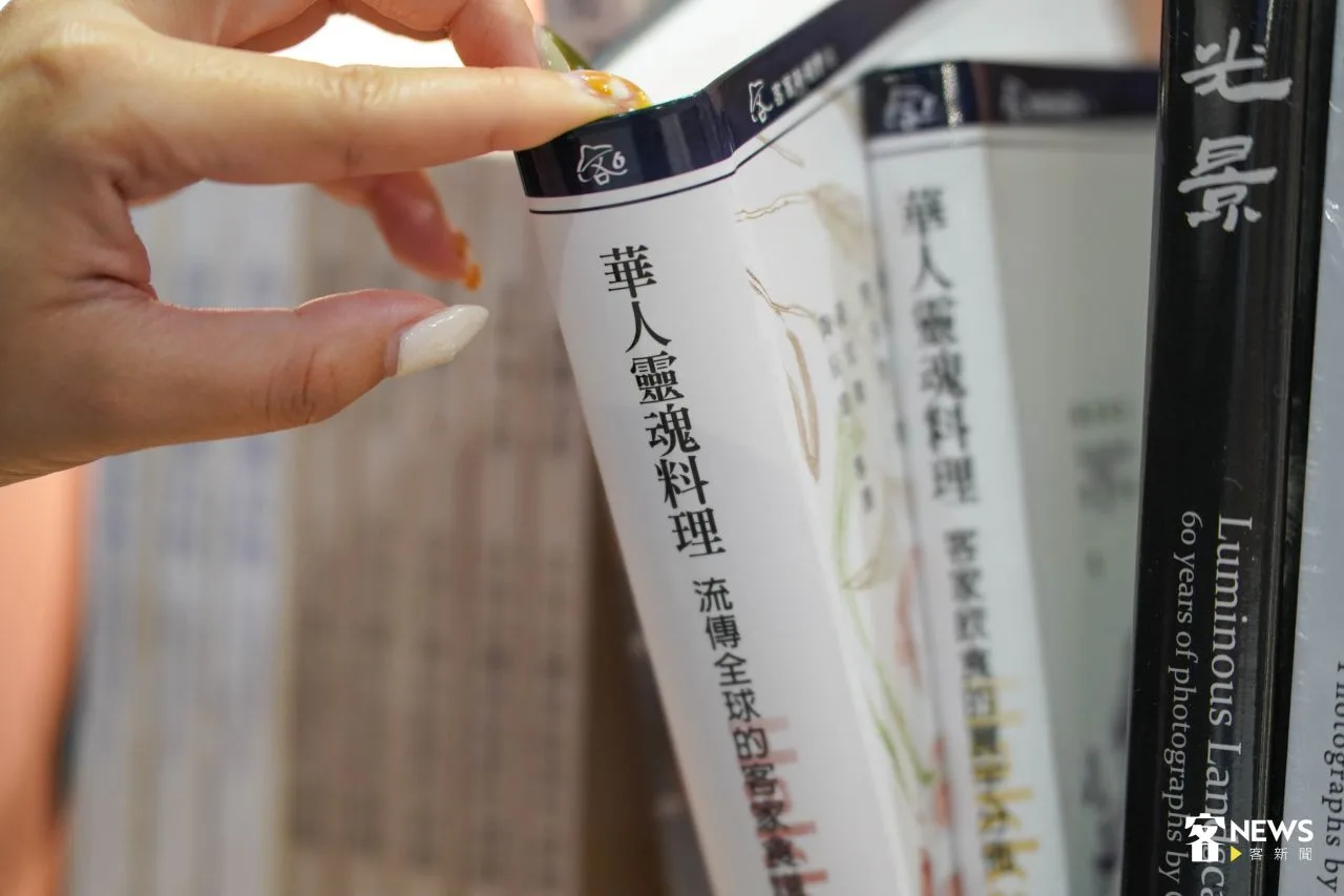 台北國際書展客家館暢銷書之一，〈華人靈魂料理〉，介紹全球的客家料理差異。范修語攝