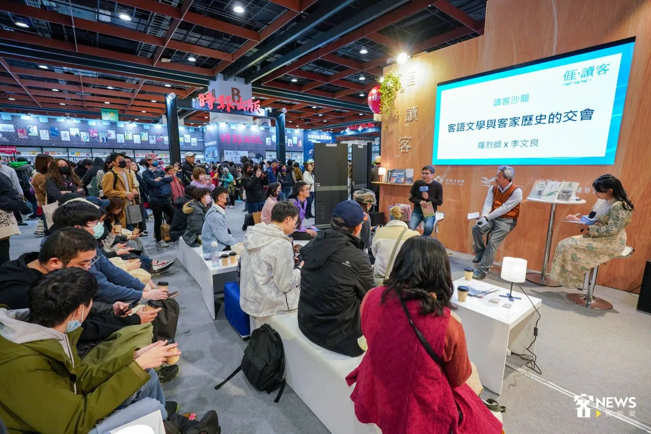 書展最後一天，客家館邀請李文良、羅烈師兩位學者分享客家文學與歷史，吸引大批人潮駐足。范修語攝