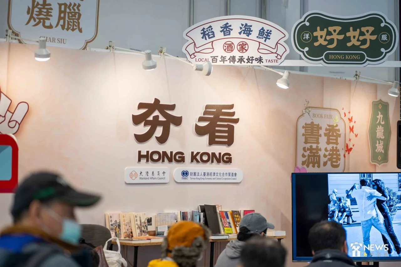 此次書展香港展區利用「夯看」協音「Hong Kong」,亦是焦點之一。李台源攝