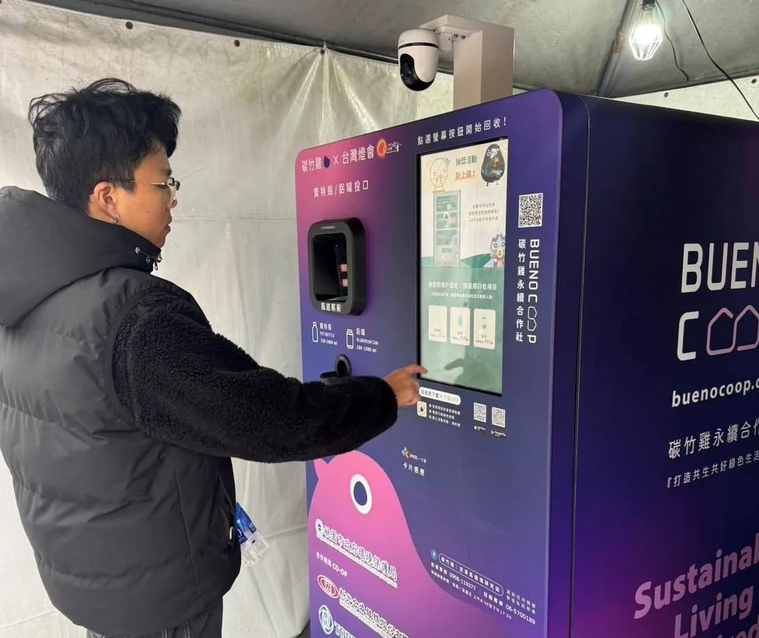 台灣燈會響應環保　回收電池、寶特瓶換好禮與儲值金