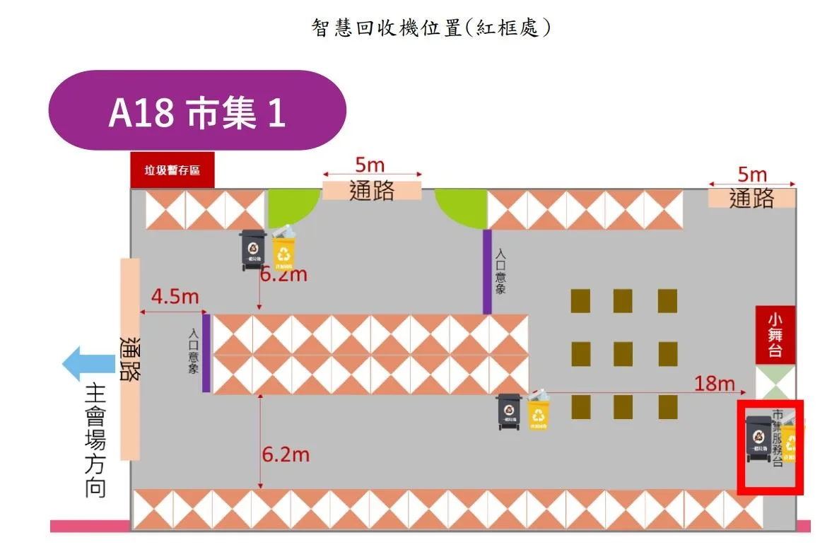 台灣燈會桃園，環保局設置回收機，圖為回收處地圖。桃園環保局提供