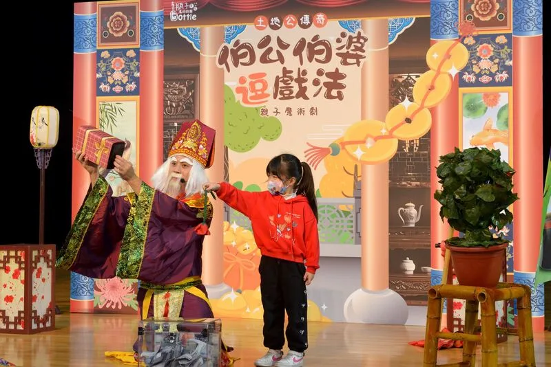 冠軍魔術師打造親子劇　苗栗中正堂售票演出