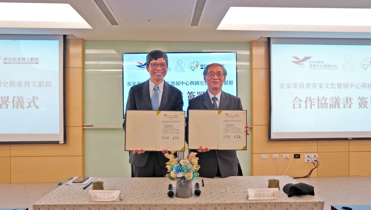 客發中心與臺灣文獻館簽署MOU　 共創史料研究多元視角