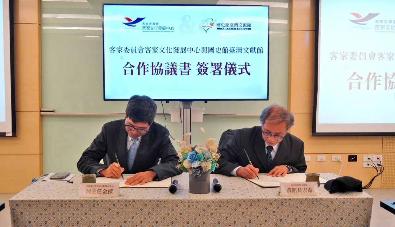 客發中心何金樑主任(左)與臺灣文獻館黃宏森館長(右)簽署合作備忘錄。