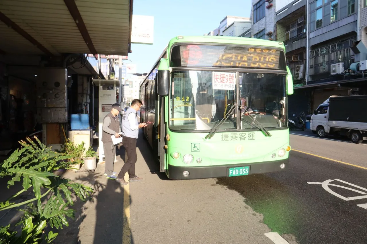 竹縣快捷9號公車。