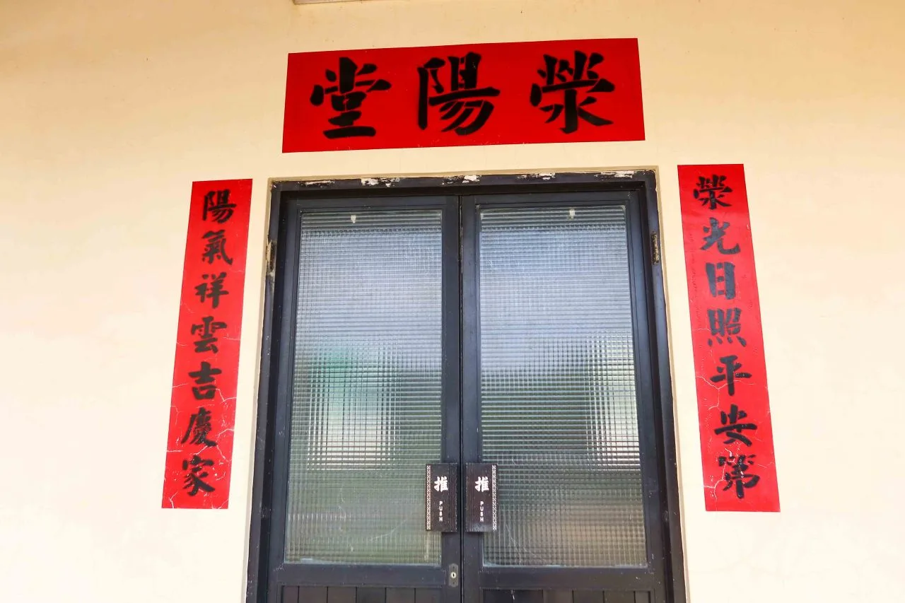 飛鳳村的潘家郡望堂號是滎陽堂。何來美攝