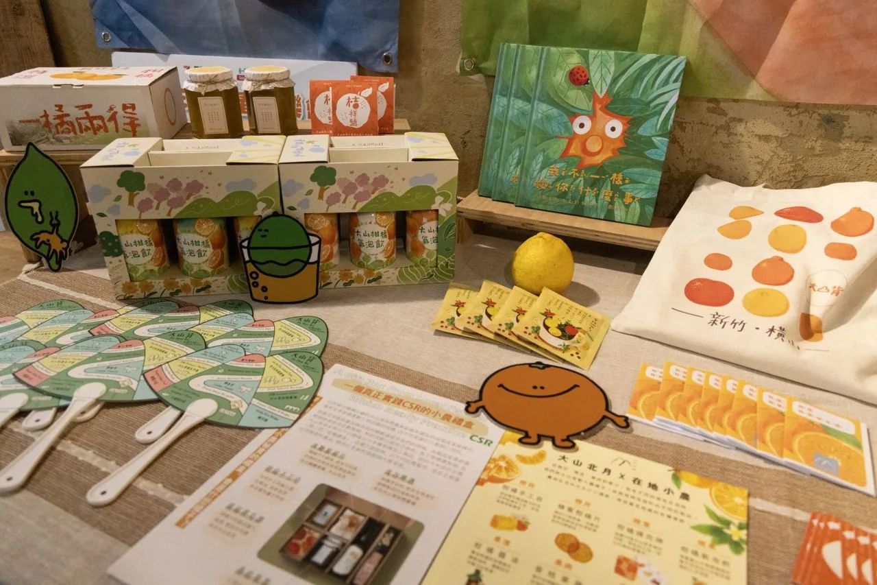 新竹柑橘博物館、生活誌《貢丸湯》　呈現客庄百味