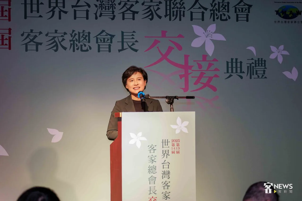 行政院副院長鄭麗君出席世界臺灣客家聯合總會會長交接典禮。李台源攝