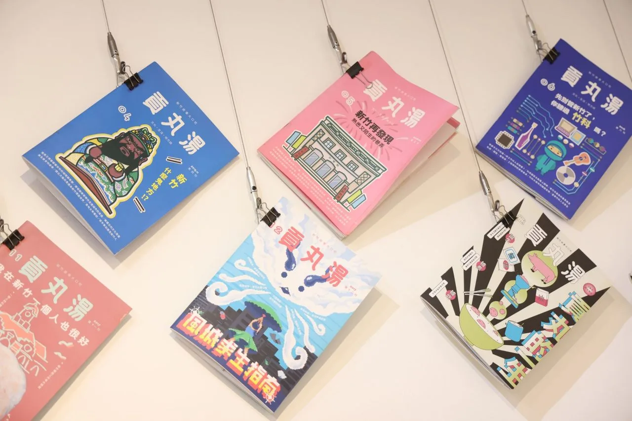 地方生活誌《貢丸湯》，記錄、轉譯新竹的城市空間及文化。文化部提供