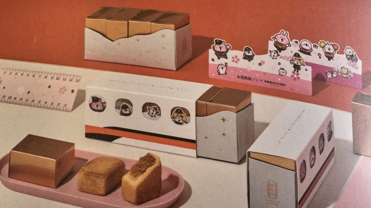 台灣高鐵與卡那赫拉聯名商品