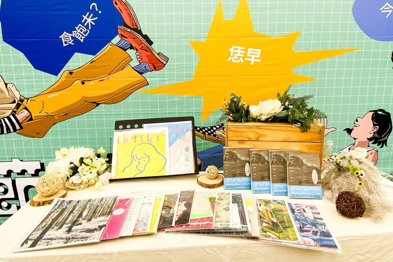 《靛花》季刊以及小島說話。客傳會提供