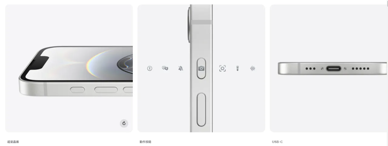 iPhone 16e