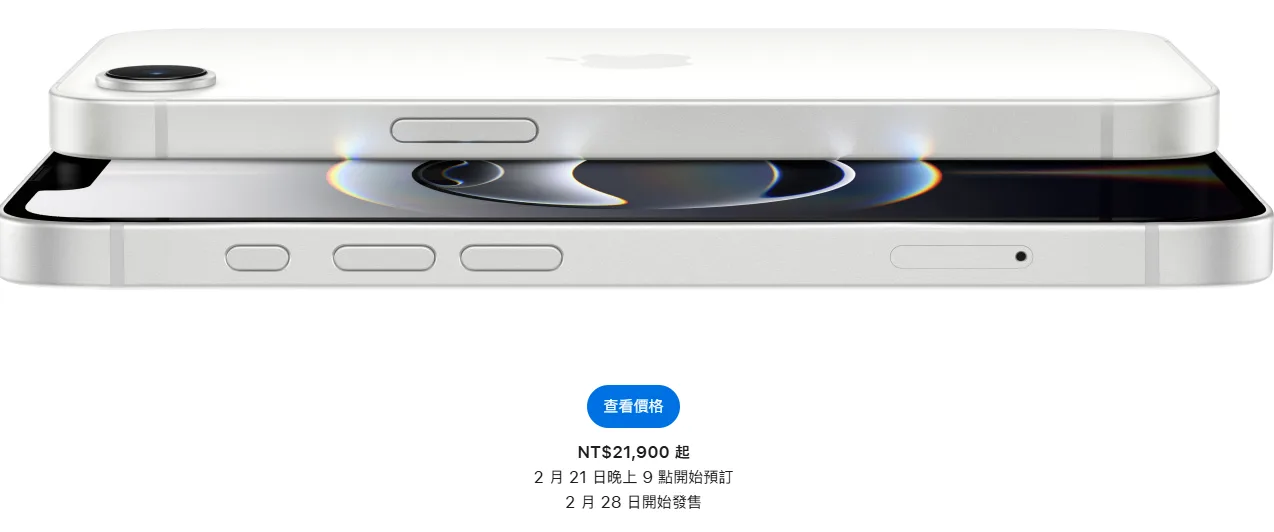 iPhone 16e