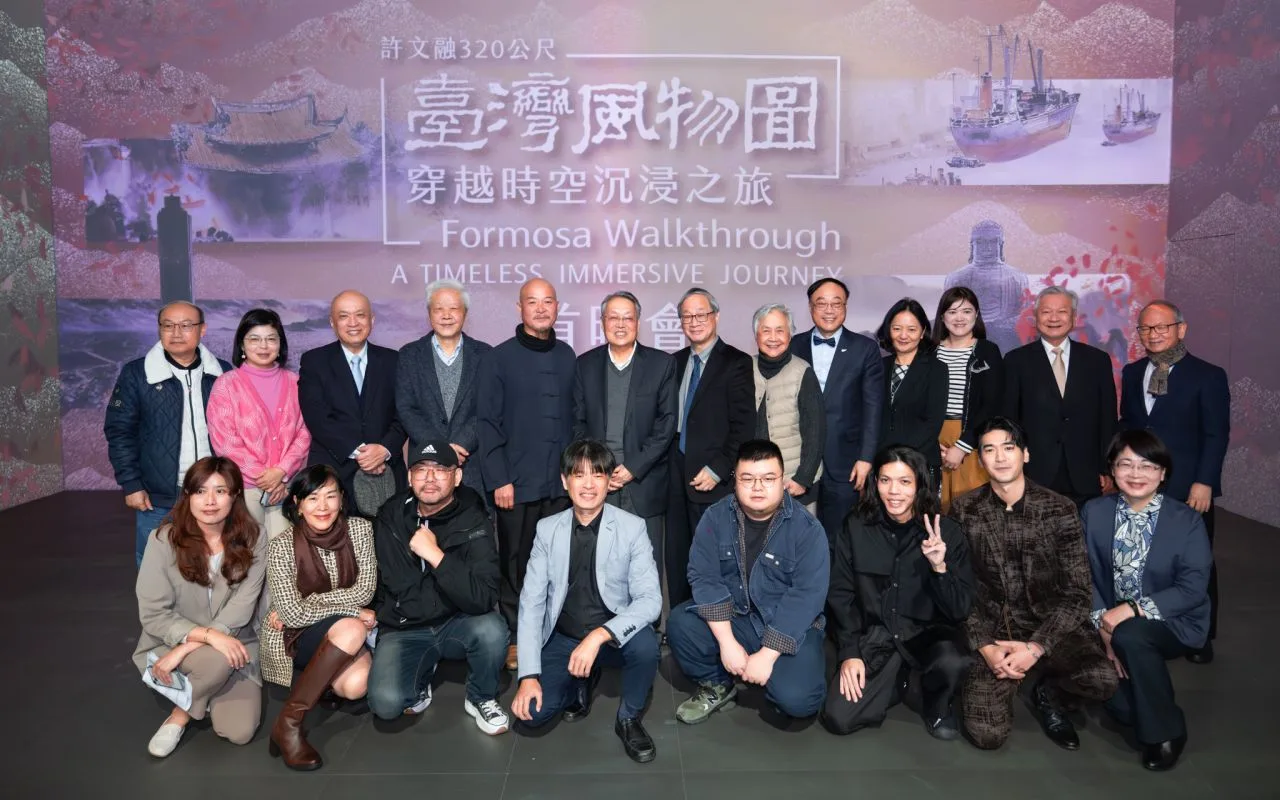 「臺灣風物圖」展覽昨舉辦首映會。双融域提供