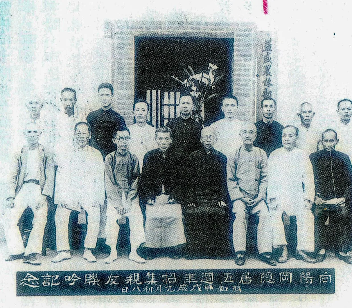 清末秀才李祥甫(前排左四)長丘逢甲兩歲,兩人曾一起抗日並內渡,後返台寄情於詩詞。何來美翻攝自《銅鑼鄉志》