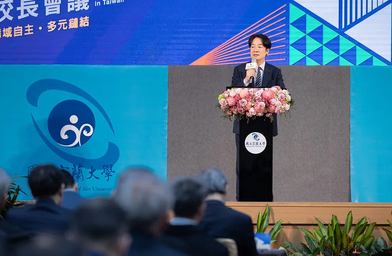 賴清德出席2025年全國大專校院校長會議。總統府提供
