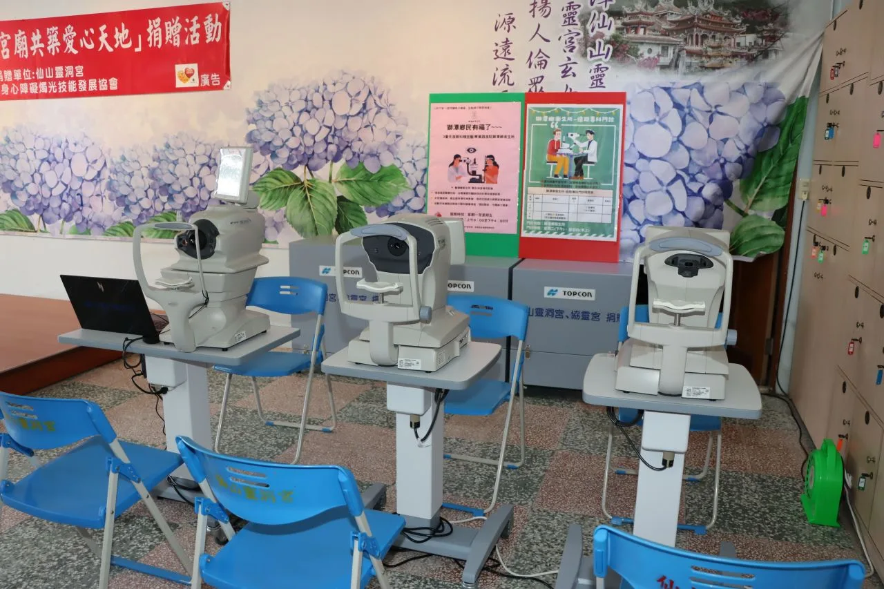 靈洞宮捐贈獅潭衛生所3台眼部檢查儀器。苗栗縣政府提供