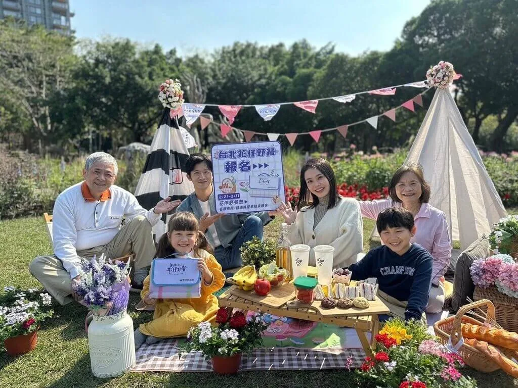 台北花伴野餐3/15登場　三代同堂報名送全家福
