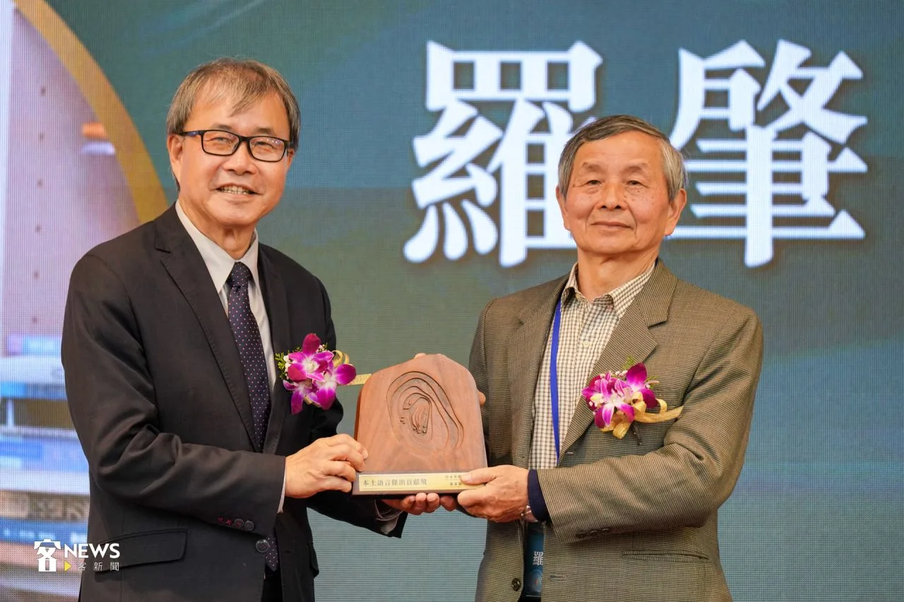 羅肇錦（右）2025年從教育部長鄭英耀（左）手中接過本土語言傑出貢獻獎終身奉獻獎獎座。洪藝晅攝
