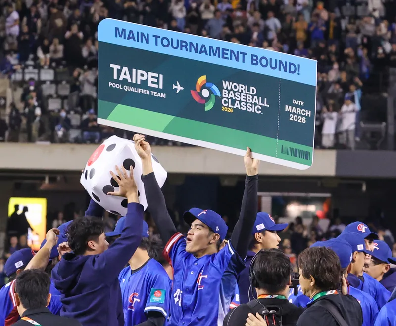 世界棒球經典賽資格賽(WBCQ)台灣隊選手賽後高舉「護國神骰」與門票,難掩興奮情緒。中央社