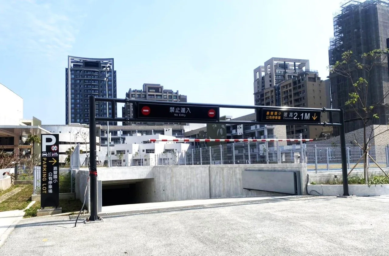 近竹北高鐵、嘉豐國小地下停車場　1日起免費停車