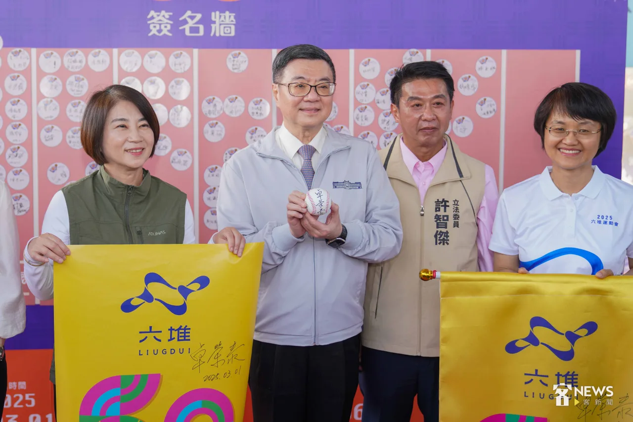 行政院長卓榮泰（左二）在棒球上簽名，為第60界六堆運動會留下紀念。李台源攝