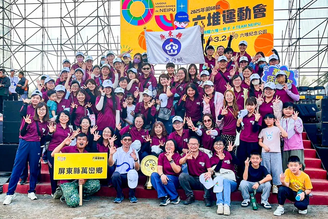 第60屆六堆運動會圓滿閉幕明年相聚佳冬，由先鋒堆連續三屆奪得總冠軍。客家文化發展中心提供