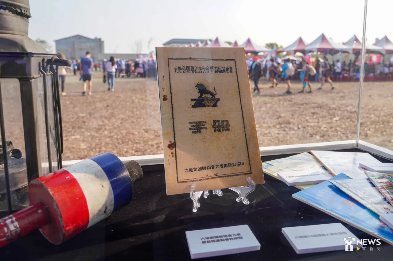 六堆運動會現場展出第一屆的大會手冊。李台源攝