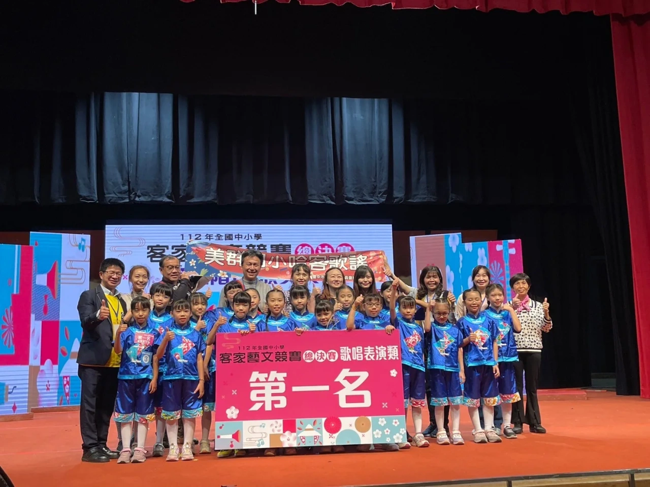 全國中小學客家藝文競賽　報名開跑至4／15