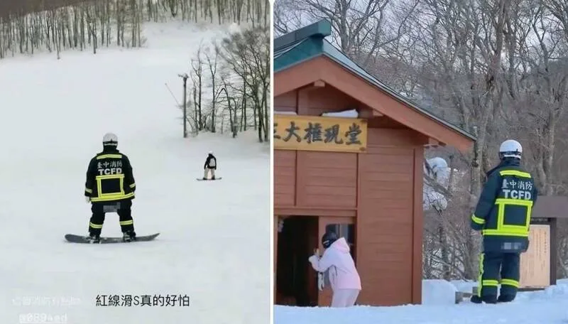 消防服充作滑雪衣　中市消防局：釐清後依規懲處