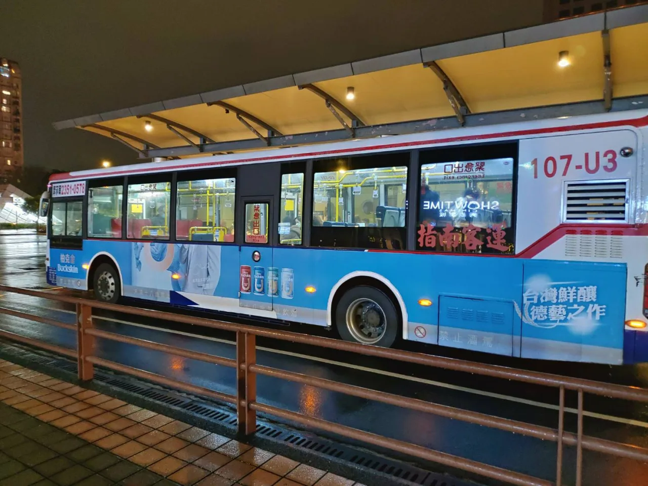 北市154企業挨罰近千萬，南山人壽、指南客運等遭點名。翻攝自 新北市政府勞工局 官網