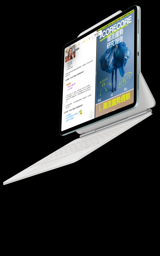 蘋果公司為搭載M3晶片的iPad Air設計新款巧控鍵盤。