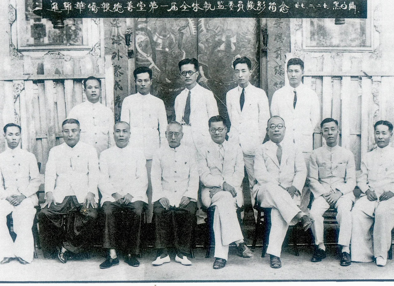 泰國曼谷已故先賢蟻光炎（前排右四）1937年發起成立「華僑報德善堂」，並擔任首任董事長，二次世界大戰期間他在泰國因抗日，1939年遭謀殺。何來美翻攝