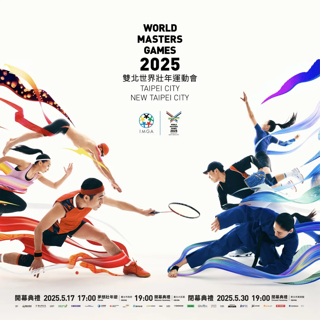 雙北世壯運大巨蛋開幕　門票3/20中午開賣