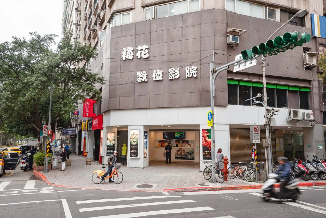 梅花數位影院4／30熄燈　伴台北人46年影迷不捨