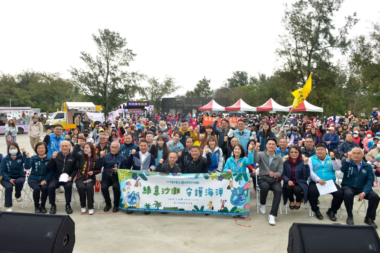 龍鳳漁港的沙灘淨灘，8日共有4百餘人前來響應。苗栗縣政府提供