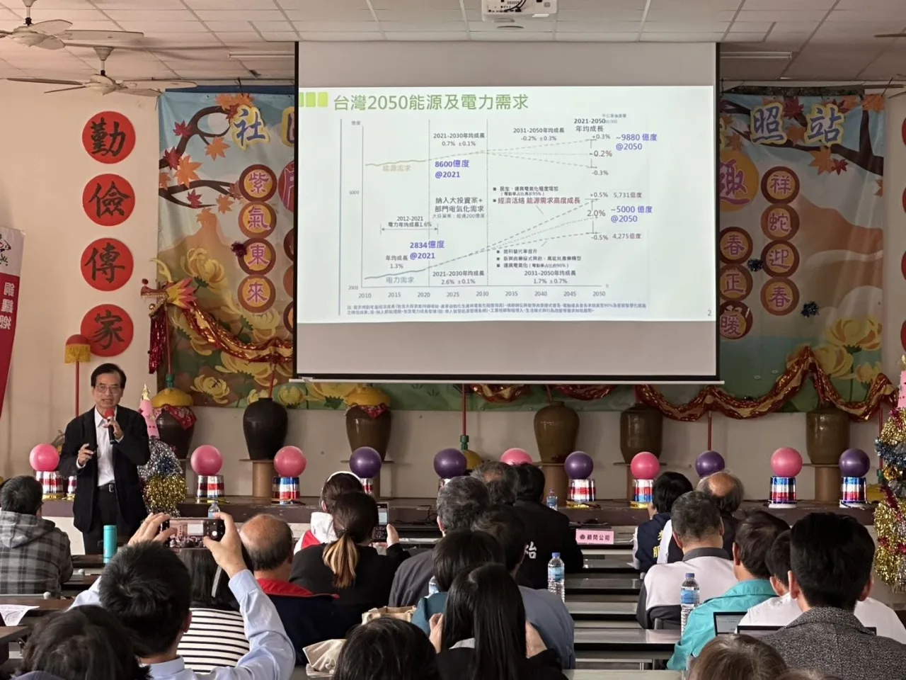 苗栗縣氫能產業專區案(山線)新建營運移轉案公聽會。苗縣府提供