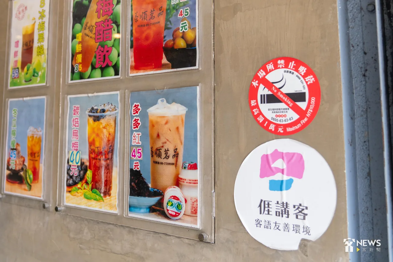 全國各地客庄部分店家會貼有「𠊎講客」貼紙。李台源攝