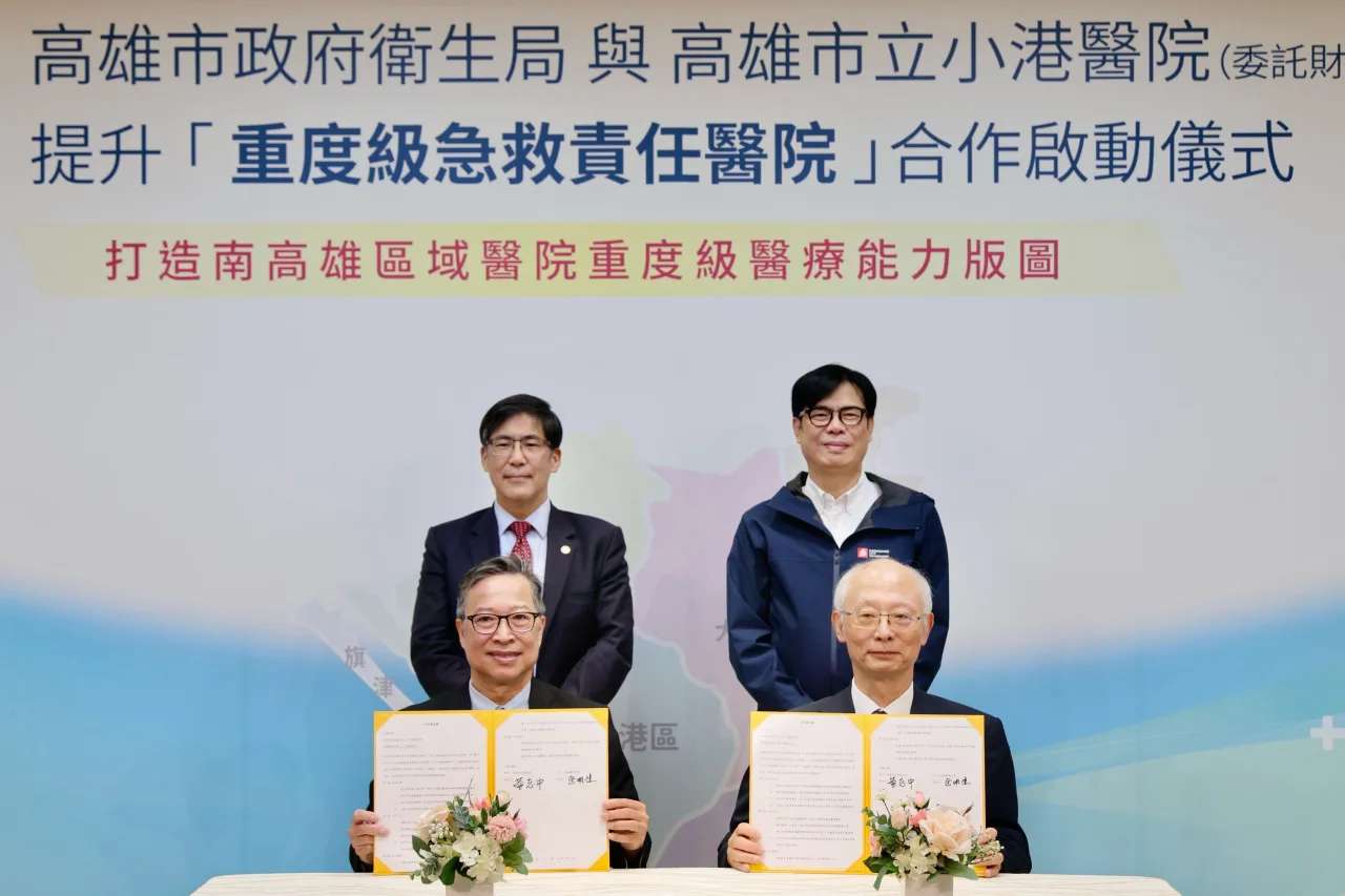 高市府與高醫大簽訂提升「重度級急救責任醫院」合作備忘錄。高雄市政府提供