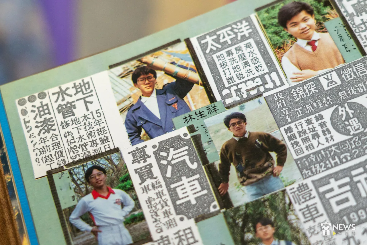 30年前的高中畢業的林生祥（左上）模樣相當青澀。李台源攝