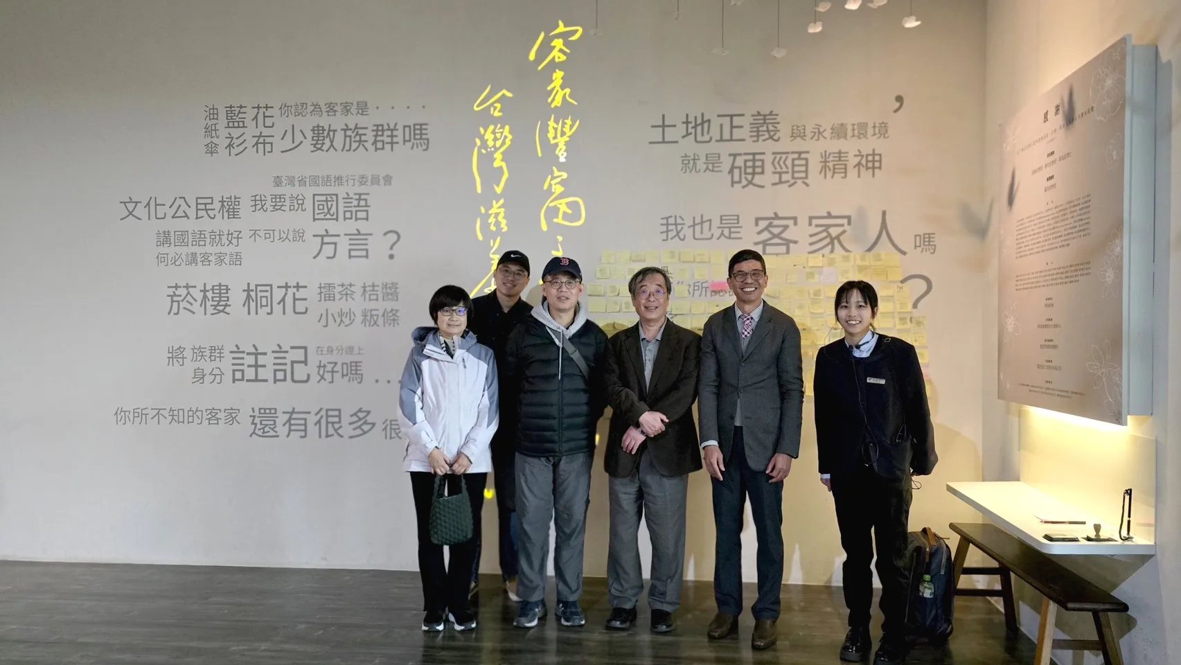 學者們參觀臺灣客家文化館承蒙常設展合影（右2客發中心主任何金樑、右3日本菊池秀明教授、左3臺大羅士傑副教授）。客發中心提供