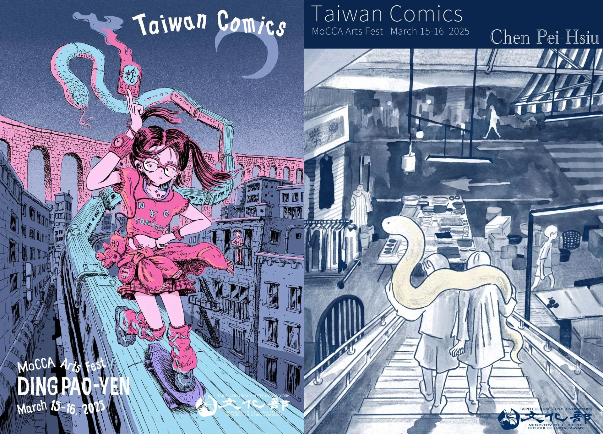 台灣藝術家參加紐約漫畫節　作品風格獨特驚艷國際