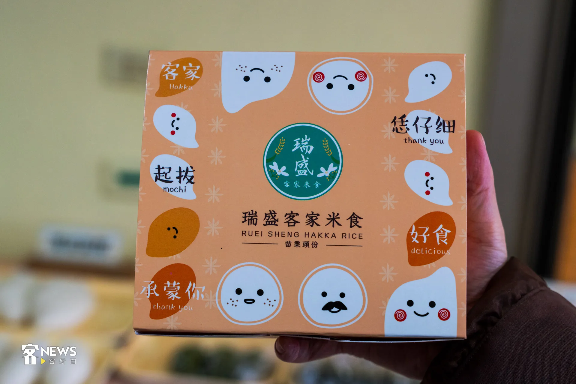 一口粢粑禮盒外包裝設計可愛。洪藝晅攝