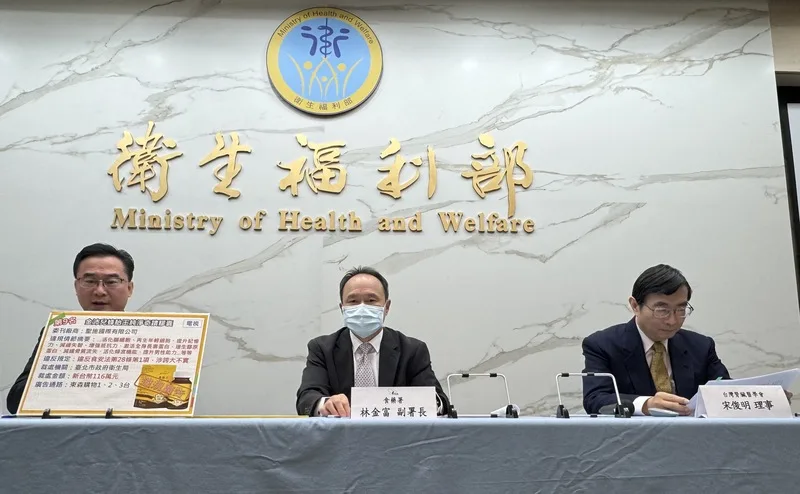 食藥署公布2024年全國衛生機關裁處食品、藥物、化粧品違規廣告共8006件,罰鍰金額達3億7765萬元。圖中為食藥署副署長林金富。中央社