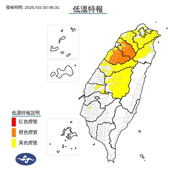 強冷氣團輻射冷卻　清晨關西5度、12縣市低溫特報