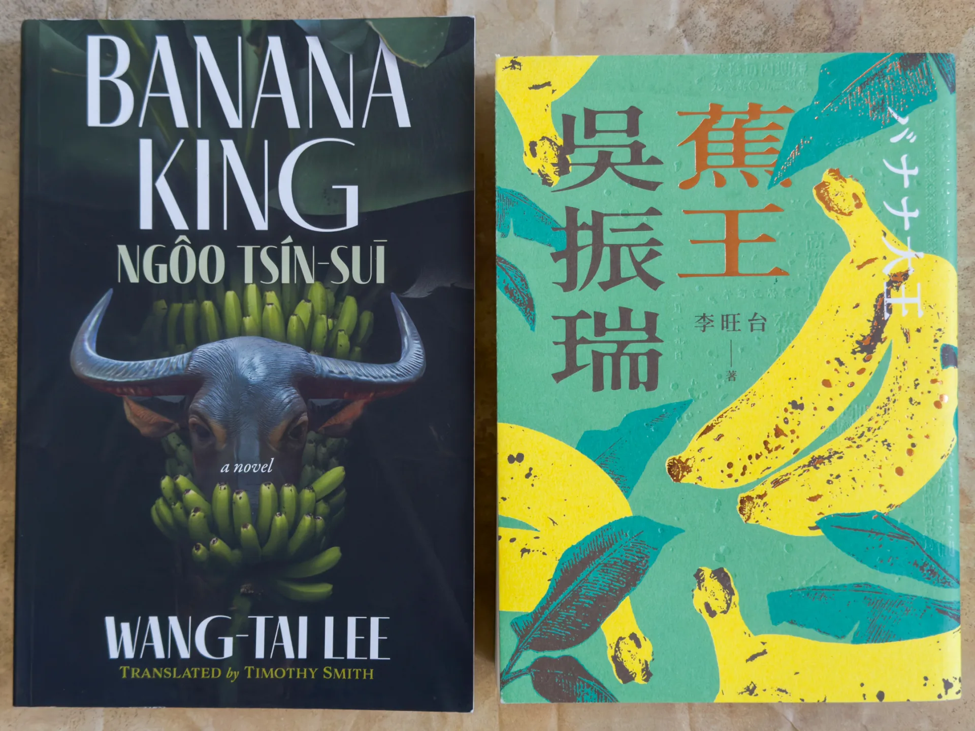 作家李旺台《焦王吳振瑞》,左為英譯版,右為華語原版。蕭秀琴攝