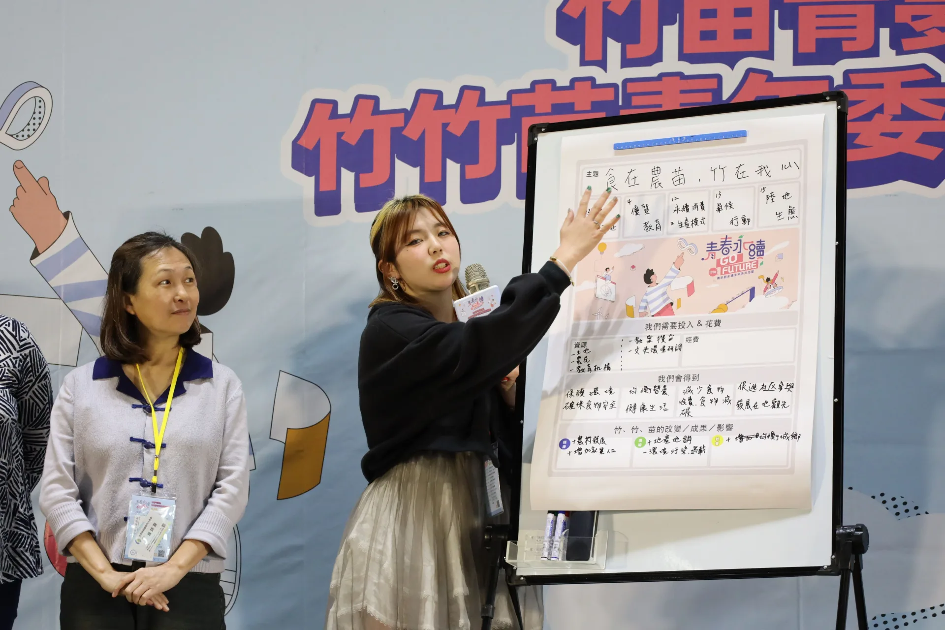 竹竹苗青年共同交流激盪。新竹縣政府提供